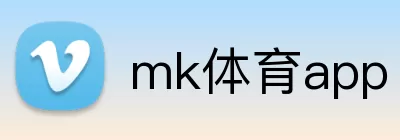 mk体育app Logo